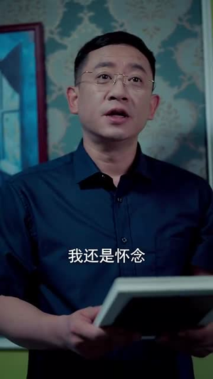 她未沉睡（82集）百度网盘在线看