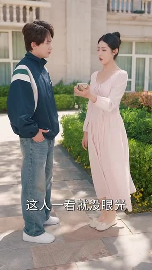 网暴漩涡，世家天团齐出手（86集）短剧精彩不断