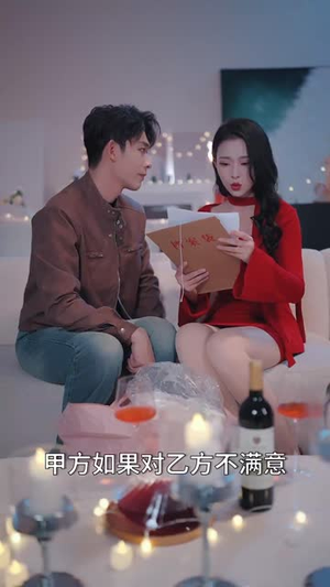 闪婚后叶总宠妻成魔（86集）最新热播短剧