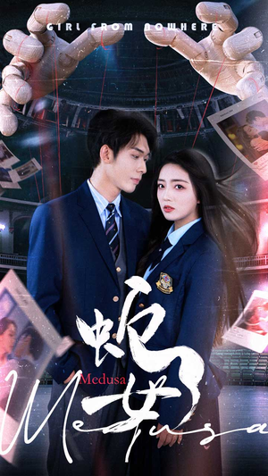蛇女（64集）精彩短剧片段