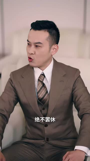 家有猛妹不好惹（77集）精彩短剧片段