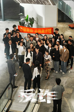 反诈（44集）让你一口气看完