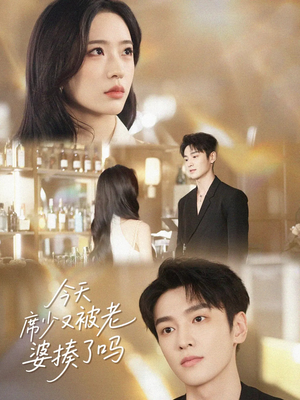 今天席少又被老婆揍了吗（80集）短剧解说全集