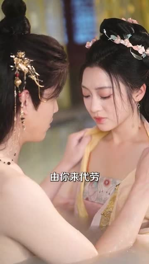 瑾烬云天（75集）短剧看全集