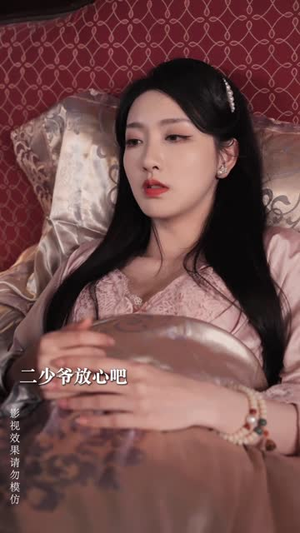 梧桐深院锁清秋（70集）小短剧抢先看