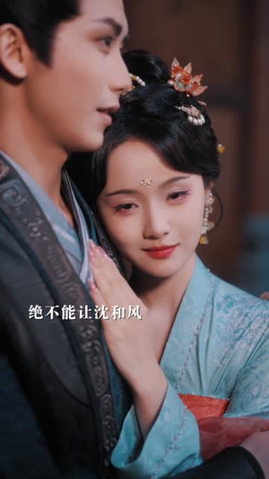 小宫女被读心了（66集）免费短剧片段