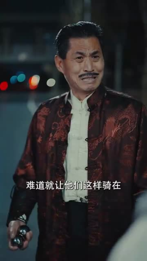 双龙逆战（89集）评价怎么样