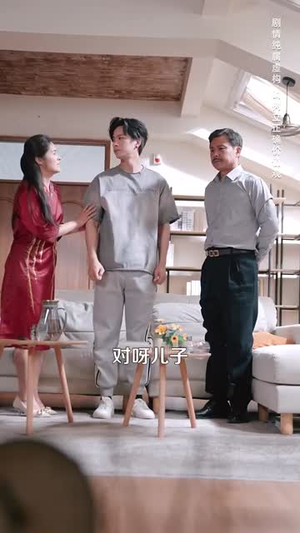 净身出户后系统助我积累财富（104集）免费看全集