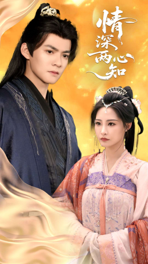 情深两心知（70集）这部短剧太好看
