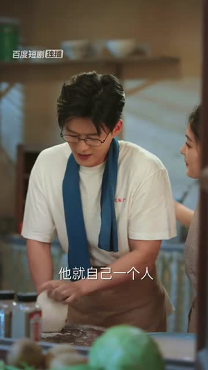 暖阳面馆（8集全）小短剧抢先看