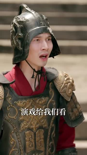难道我是神（60集）最新上映的短剧