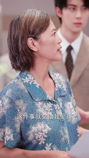 养恩深似海（70集）热播短剧推荐
