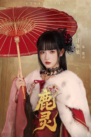 鹿灵（63集）好看又上头短剧