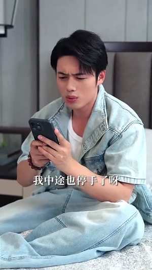 什么！我的眼睛能扫码（77集）精彩短剧来袭