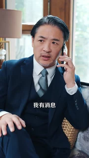 偏爱养子，错了吗（97集）独家内容免费看