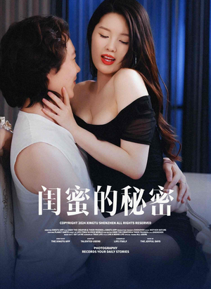 他说我不行（67集）短剧小说在线看