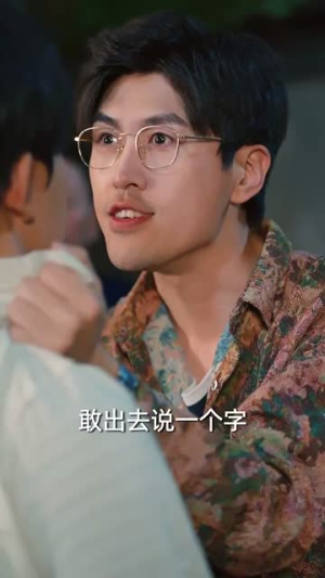 逆旅星光照新程（51集）免费看