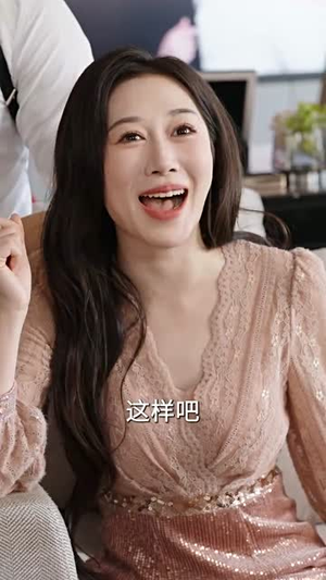 结婚当天我被妻子告上法庭（30集）热播短剧推荐