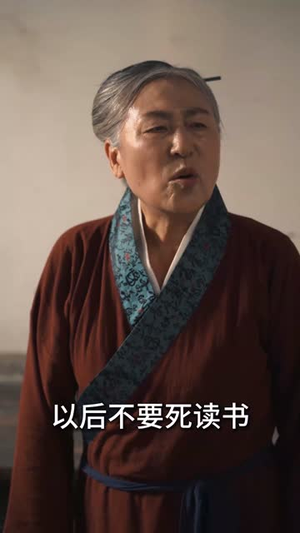 灵狐传（40集）精彩的网络短剧