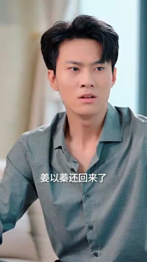 竹马先爱（56集）热播短剧排行榜