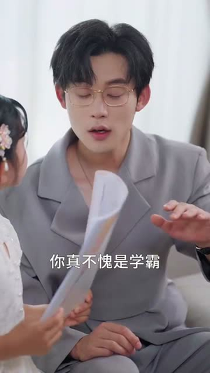 乡下来的真千金重整家族荣耀（66集）免费看全集