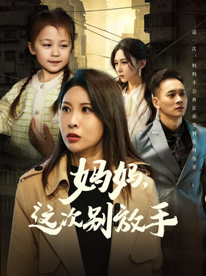 如果轮回有声音（50集）在哪个app能看