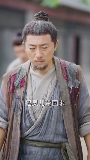 灾荒年农家出了个状元（81集）百度网盘资源
