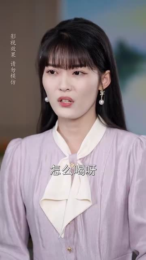 傅先生你的儿子是黑客（77集）免费看短剧