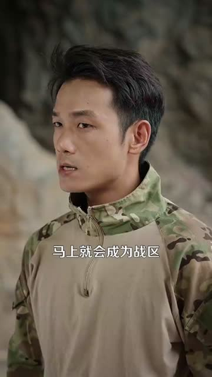 我的左手通天彻地第二季（100集）全网独播免费看
