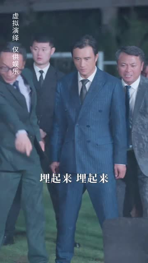 噬夜（78集）夸克网盘观看