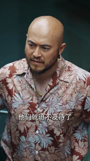 危情泰兰德（63集）最热门短剧来了