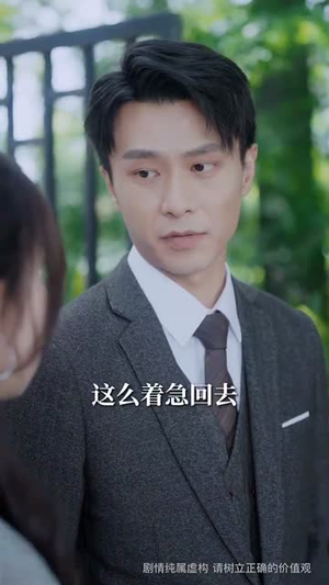 蓄谋上位（74集）推荐你们也去看