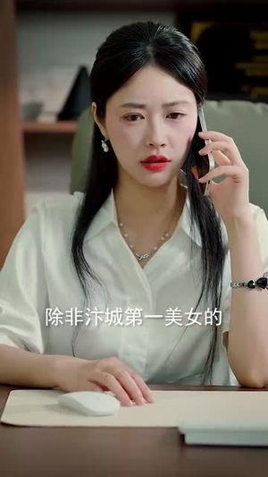 原来我已经天下无敌（76集）短剧太精彩了