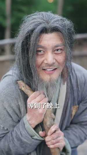 娶妻就变强且看我横扫北蛮（70集）真的太好看了