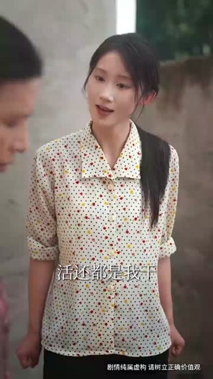 宠女老爹回国后横扫一切 (65集)在哪看是免费的