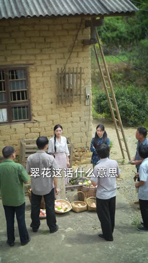 小财星有亿点粮 (50集) 民国短剧推荐