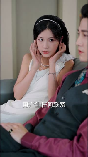 凝云渡屿（80集）好看短剧又来了