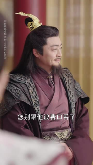 彼岸妻约(55集)全集一网打尽