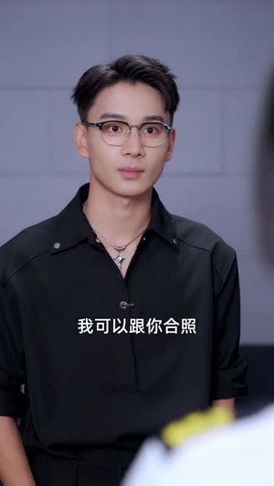 黑料局中局（81集）热门短剧分享