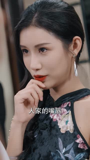 透视狂少（71集）大结局