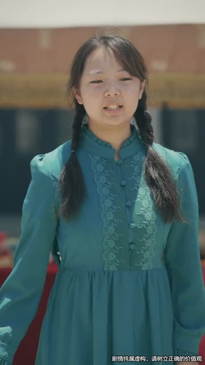 司令，那个小鞋匠是你的女儿（74集）短剧免费观看
