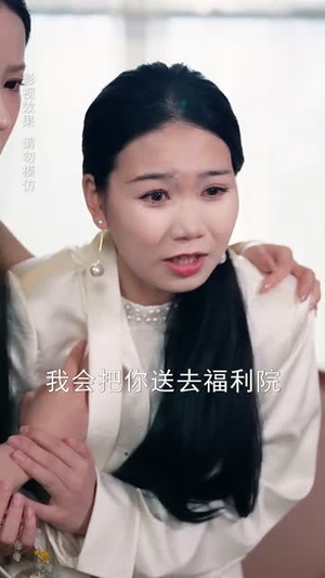 家有萌宝超大力（80集）最后一集