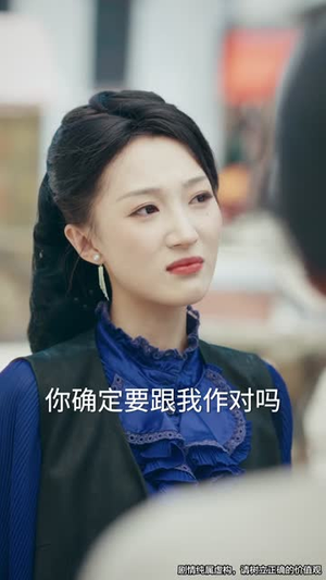司令那个小鞋匠是你的女儿（74集）无需会员免费看