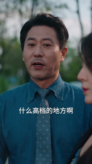 救命上司竟成了我的后妈（72集）好看短剧分享