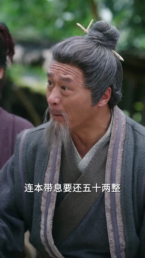 穿成继母后我改造全家种田忙（75集）免费观看全集
