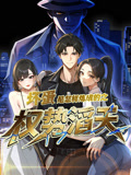 坏蛋是怎样炼成的之权势滔天（48集）红果短剧看全集