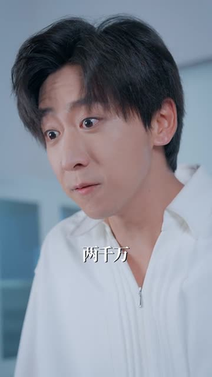 从游戏中提取技能我发达了（81集）夸克在线观看