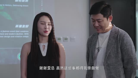 对不起我磕到你了（20集）热门短剧追不停