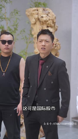 黄金神眼（100集）排行榜前十短剧