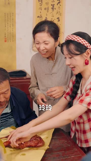 开局替嫁植物人，系统助我荒年成团宠&开局替嫁植物人系统助我荒年成团宠 (59集) 精彩短剧合集